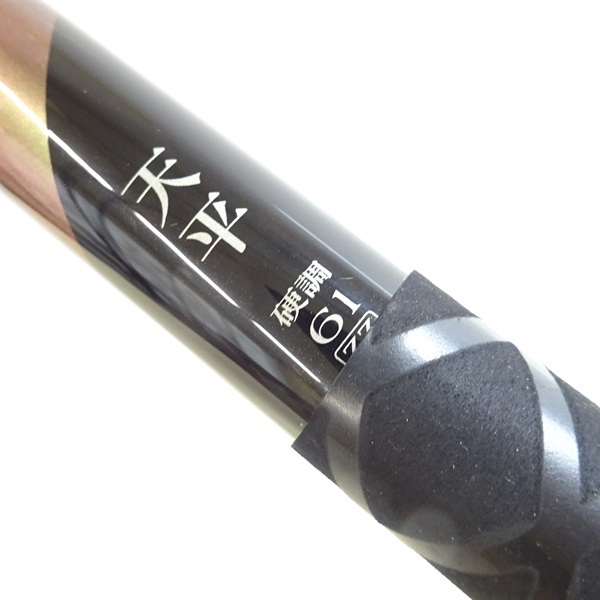 １９天平ＺＺ硬調６１